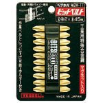 ベッセル(VESSEL) ビットベルト BW-11