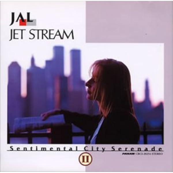 Jet strean の兄弟のクルージング Amazon.co.jp: JAL ジェットストリーム・ワールドクルージング1