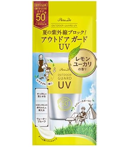 Amazon.co.jp: koh to ka コートーカ スキンパーフェクションUVベース