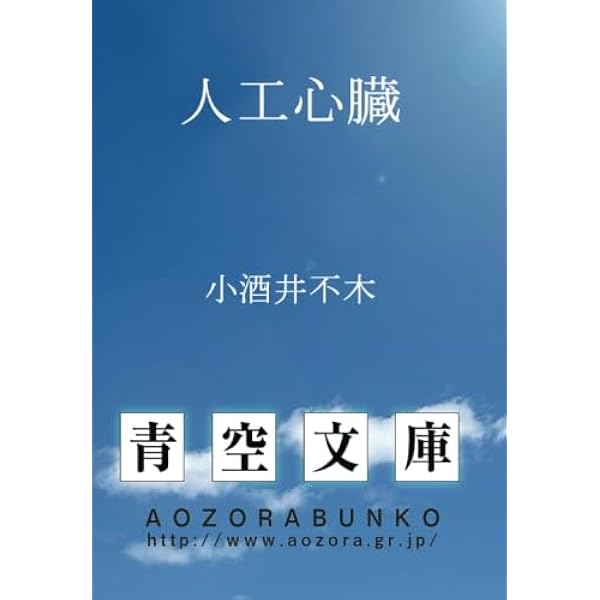 六朝・唐小説集　❗ Z/X -Zillions of enemy X- NF DramaCD ⑱ 「ごーじゃすしっくす