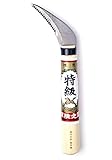 播州刃物 家庭鎌 雑草鎌 / Banshu Hamono Home Sickle - for Weeding