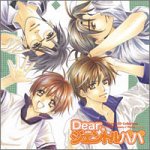 CharaCD�R���N�V���� Dear.�W�F���g���p�p