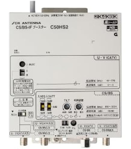 Amazon | エレコム(DXアンテナ) CUF40MS CS/BS-IF・UHF・V-Low・FM