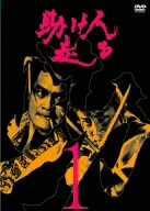 助け人走る VOL.1 | 住吉正博 | オリコンニュース（ORICON NEWS）