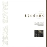 �؂�����𒮂�