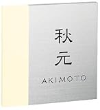 エクスタイル　いろどり　EIRO-4-403