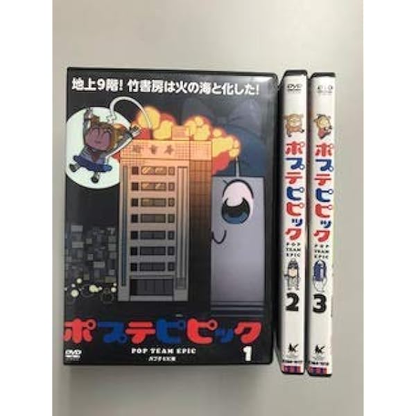 ポプテピピック Blu-ray セット 12月21日発売Blu-ray「ポプテピピック TVアニメーション作品第二
