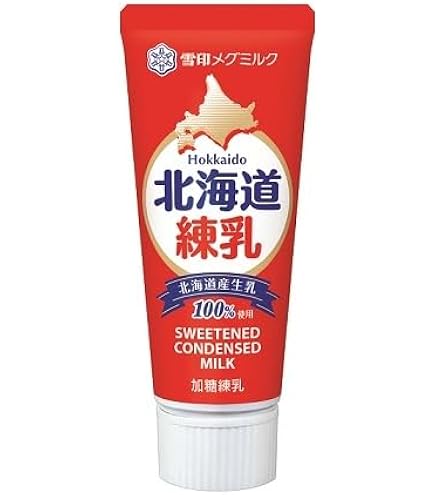 Amazon.co.jp: 雪印メグミルク 北海道練乳 130g×12本入 : 食品・飲料・お酒