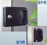 網戸引手