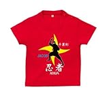 BabyChips 忍者(ニンジャ)B(名入れ半袖ベビーTシャツ) 120 レッド