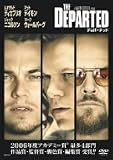 ディパーテッド [DVD]