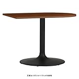 arne カフェテーブル おしゃれ 木製 ダイニングテーブル 食卓 かまぼこ セミオーダー CT-SC9565 Atype-D脚 BR×BK