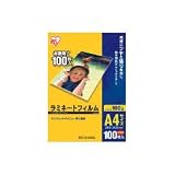 ラミネートフィルム はがきサイズ 20枚入100μ LZ-HA20