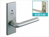 ウッドワン　レバーハンドルセット表示錠R型(シルバー)　【ZH11R3-7】　ドア・引き戸＞レバーハンドル