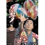 夢二 デラックス版 [DVD]