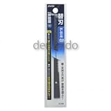 高儀 X BEAM 替刃120mm 替刃式押廻鋸用 1013601