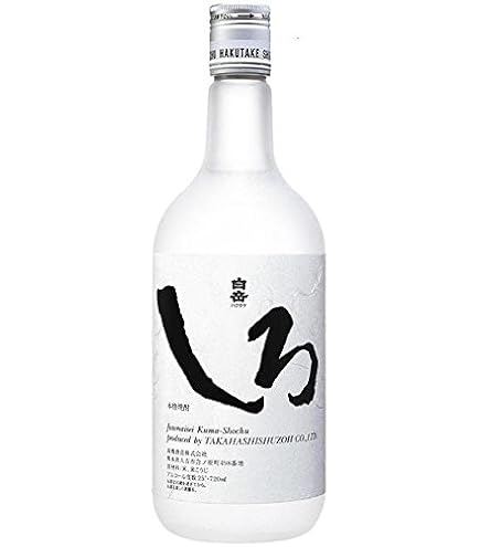 Amazon.co.jp: 【ギフト】 高橋酒造 白岳 しろ・金しろ・銀しろ 箱付き