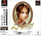ル・コンチェルト ピアニシモ