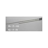 KS14007 １０００ｍｍ　フック棒（シャッター用）