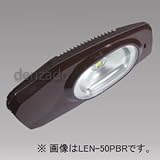 日動工業 エコナイター街路灯 LED50W 防雨型 昼光色 6000K 本体色:白 LEN-50PW