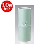 10個セット 花瓶 青磁竹節ズンド１０号 [12.6 x 30.7cm] インテリア 縁起物 ギフト プレゼント