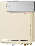 リンナイ 給湯器 RUF-A2005SAA ガスふろ給湯器 20号 設置フリータイプ アルコーブ設置型 屋外 壁掛 PS オート 20A 都市ガス