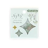 ワールドクラフト シール キラキラフレークシール ゴールド箔 ガーデンパーティ KFS-030