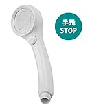 Hayoku シャワーヘッド 節水 水圧アップ ストップボタン付き 極細水流＆ワイドシャワー 軽量 バス用品 ホワイト