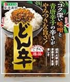 【７種の野菜の旨辛みそ仕立】どん辛９０g × 5パック しょうゆ漬