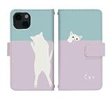 iPhone 12 用 ケース ベルトあり 手帳型 カバー スマホケース di855(B) 白猫 しろねこ 猫 ねこ ペット 名前入れ 名入れ
