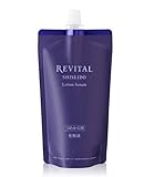 リバイタル (REVITAL) 資生堂ローションセラム 165ml レフィル