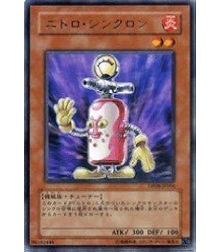 Amazon.co.jp: 遊戯王 GS01-JP010-NR 《氷結界の龍 ブリューナク》 N