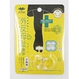 [アクティカ]ACTIKA 330 楽歩シリーズ 外反母趾楽歩子供用 ×3セット キッズ用中敷き