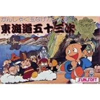 Amazon | 闘いの挽歌 | ゲームソフト