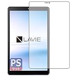 PDA工房 LAVIE T8 T0875/CAS, T0855/CAS, TAB08/H02 (8型ワイド・2021年8月発売モデル) PerfectShield 保護 フィルム [前面用] 反射低減 防指紋 日本製