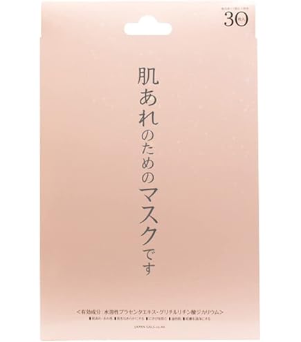 Amazon.co.jp: しっとり美肌マスク 日中用 保湿成分配合 乾燥、肌荒れ