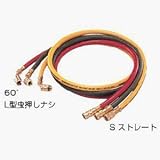 デンゲン チャージングホース高圧用3/8細口Aタイプ CP-H1600R-A