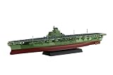 フジミ模型 1/700 艦NEXTシリーズ No.8 EX-201 日本海軍航空母艦 信濃 (エッチングパーツ付き) 艦NEXT-8 EX-201