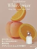 ルアぺ LUAFEE ホワイトアプリコット ミニサイズ 5ml