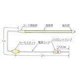 山清電気:パイロットランプ付きレギュラーヒータ　＜L-RHR2＞ 型式:L-RHR2-3