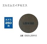 オンリーワン　ドットアートカバー　スタンダード　LMH&Sシリーズ　丸マス250用 オリーブ