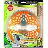 T-N1756 刈払機用チップソー 「九の一」(忍者シリーズ) 255mm×60P