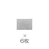 【工事不要・簡単貼り付け】フェルトパネル 80cm×60cm ■6カラー■ 45度カットタイプ 吸音/冷暖房節約に。壁の雰囲気がえにも。 (6枚セット, グレー)