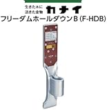 カナイ フリーダムホールダウン 規格: B(F-HDB) 442-9650(20個)