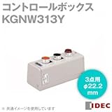 IDEC コントロールボックス3点用 KGNW313Y 穴有