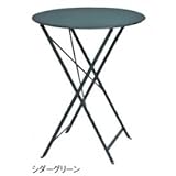 ユニソン　ビストロ　ビストロテーブル600　【ガーデンテーブル】 シダーグリーン