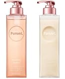 プルント シャンプー トリートメント セット ダメージケア ディープリペア