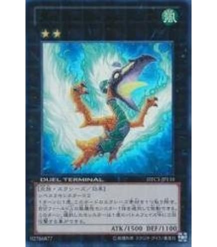 Amazon.co.jp: 【遊戯王シングルカード】 《デュエルターミナル