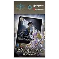 Shadowverse EVOLVE 機械 ビショップ デッキ Amazon.co.jp: Shadowverse EVOLVE EXビギナーデッキ ナイトメア