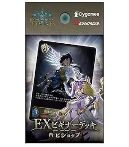 Amazon.co.jp: Shadowverse EVOLVE EXビギナーデッキ ナイトメア